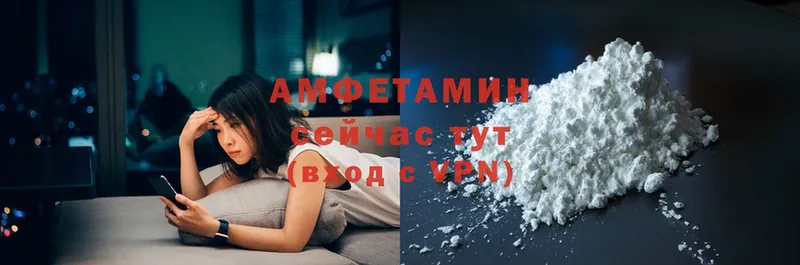 где можно купить   кракен как войти  Amphetamine VHQ  Шлиссельбург 