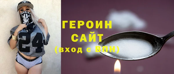 стаф Верея